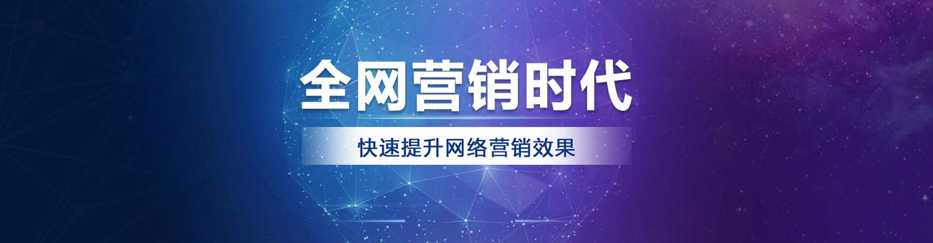甘州搜索开户返点