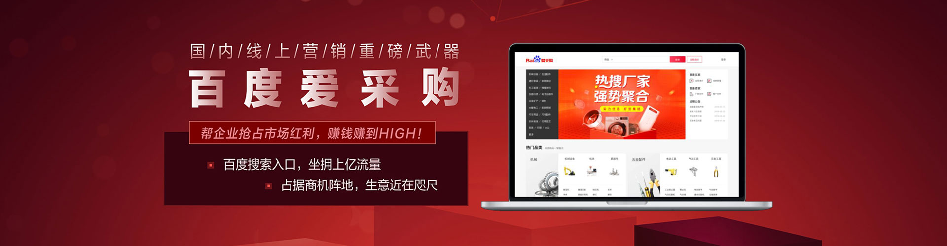 甘州百度推广